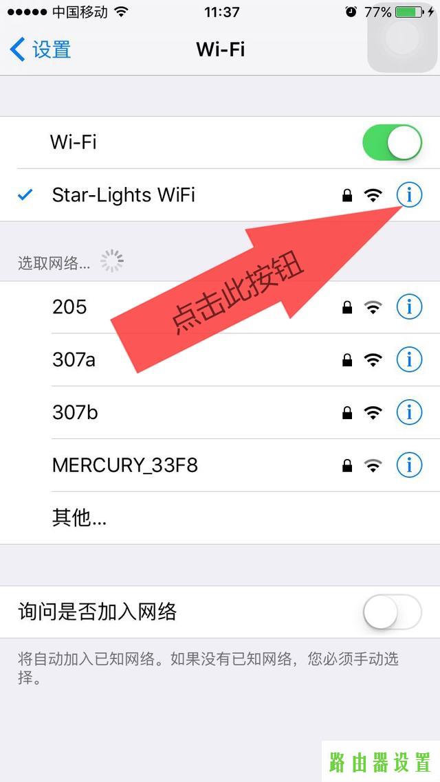 防蹭网,melogincn登录设置密码,https://melogin.cn,192.168.1.1路由器设置修改密码,路由器映射 水星,路由器vpn