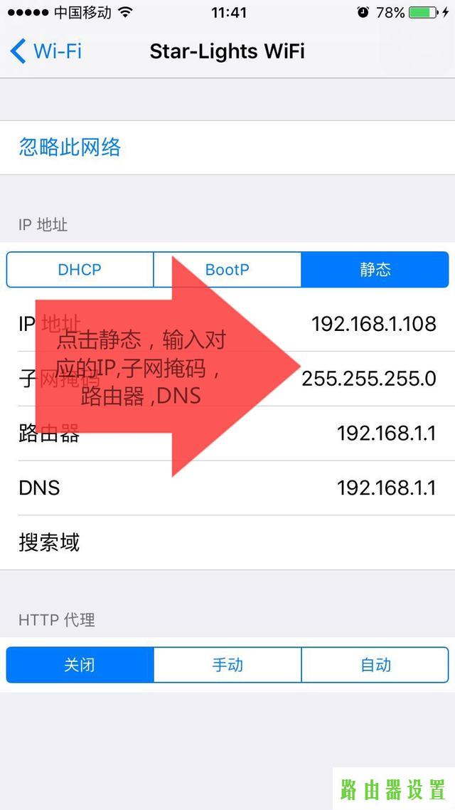 防蹭网,melogincn登录设置密码,https://melogin.cn,192.168.1.1路由器设置修改密码,路由器映射 水星,路由器vpn