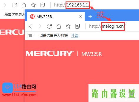 登陆界面,水星melogincn登录,melogin.cn设置密码,www.192.168.1.1,水星路由器804设置,tplink