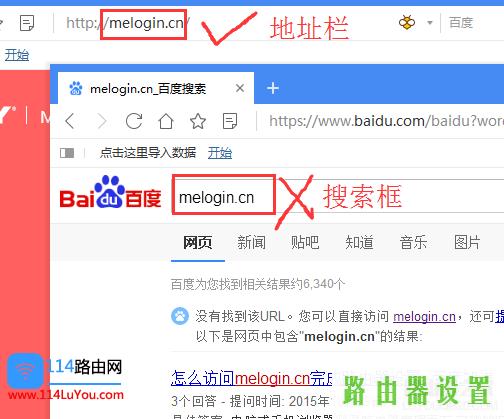 登陆界面,水星melogincn登录,melogin.cn设置密码,www.192.168.1.1,水星路由器804设置,tplink