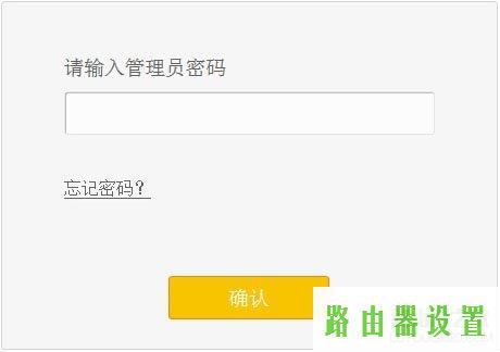 登录密码,melogin.cn设置向导,melogin.cn更改密码,mercury怎么设置,水星无线路由器mac,192.168.1.1登陆界面