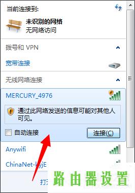 桥接,melogin.cn登陆设置密码,melogin.cnmelogin.cn,192.168.1.1 路由器设置密码修改admin,水星路由器密码更改,路由器限速设置