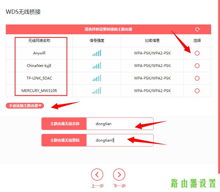 桥接,melogin.cn登陆设置密码,melogin.cnmelogin.cn,192.168.1.1 路由器设置密码修改admin,水星路由器密码更改,路由器限速设置