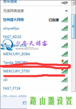 路由器设置,melogincn手机登录设置密码,melogin.cn300,mercury路由器管理员密码,安装水星无线路由器,怎么改无线路由器密码