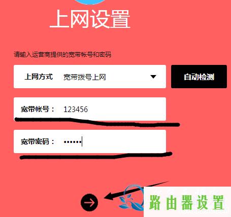 路由器设置,melogincn手机登录设置密码,melogin.cn300,mercury路由器管理员密码,安装水星无线路由器,怎么改无线路由器密码