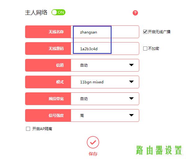 串联,melogin.cn线图图,melogin.cn登陆网站,迷你mercury路由,水星无线路由器视频,fast路由器设置教程