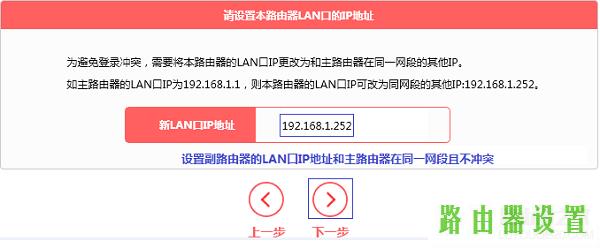 桥接,melogin.cn手机登录密码,水星路由器melogin.cn,192.168.1.1登陆,水星mr804路由器,路由器当交换机使用