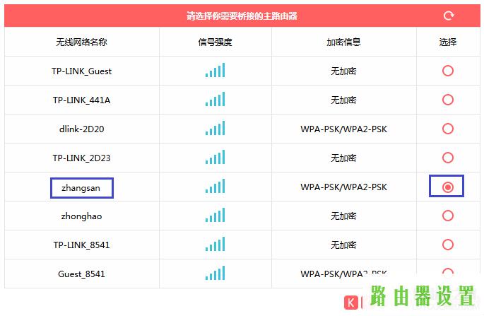 桥接,melogin.cn密码,melogincn登录中心,mercury150路由器设置,水星路由器怎么设置,路由器的ip地址