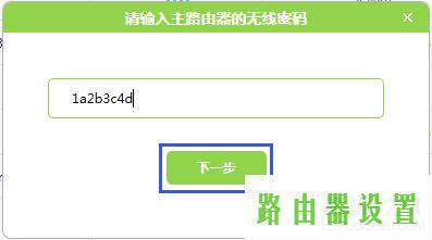 桥接,melogin.cn密码,melogincn登录中心,mercury150路由器设置,水星路由器怎么设置,路由器的ip地址