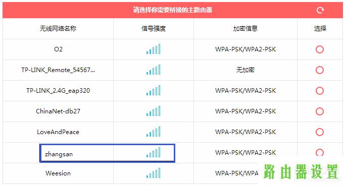 桥接,melogin.cn密码,melogincn登录中心,mercury150路由器设置,水星路由器怎么设置,路由器的ip地址