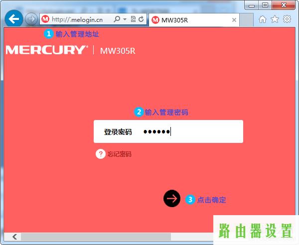 无线名称无线密码,melogin.cn登录页面,melogincn设置密码,192.168.1.1d打不开,水星路由器怎么样,www.192.168.0.1