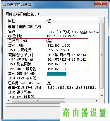 上不了网,melogin.cn手机设置,melogin.cn192.168.0.1,192.168.1.1 路由器,水星无线路由器mac,猫和路由器一样吗