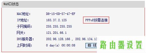 上不了网,melogin.cn手机设置,melogin.cn192.168.0.1,192.168.1.1 路由器,水星无线路由器mac,猫和路由器一样吗