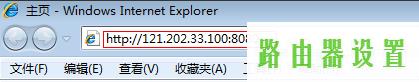 映射,melogincn登录页面192.168.1.1,melogin.cnm,mercury路由器电路图,水星路由器桥接设置,tp-link官网