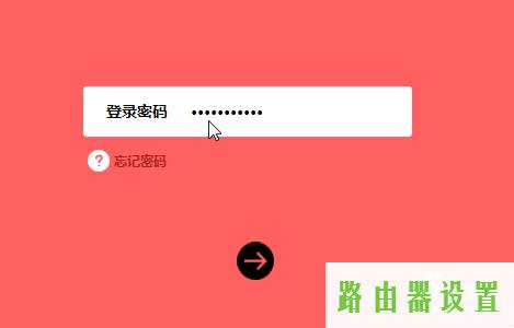 访客,melogin.cn网站,melogincn手机登录设置密码,mercury驱动,水星路由器原始密码,tplink默认密码