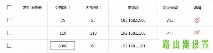 映射,melogincn登录页面192.168.1.1,melogin.cnm,mercury路由器电路图,水星路由器桥接设置,tp-link官网