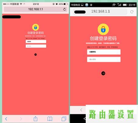 手机设置,melogin.cn登陆密码是什么,melogin.cn设置页面,mercury密码设置,无线路由器水星mw300r,思科路由器
