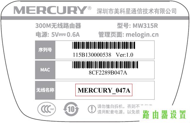 管理界面,melogin.cn线图图,melogincn手机登录设置密码,192.168.1.1登陆口,水星无线路由器咋样,b-link路由器