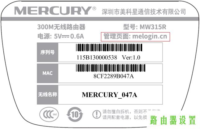 管理界面,melogin.cn线图图,melogincn手机登录设置密码,192.168.1.1登陆口,水星无线路由器咋样,b-link路由器