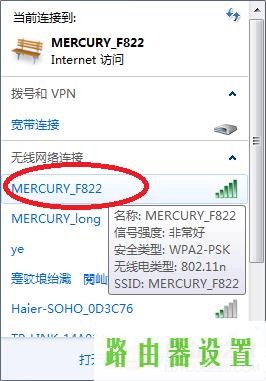 水星,melogin.cn设置教程,水星melogincn登录,mercury无线路由器ip,水星路由器怎么安装,192.168.1.2