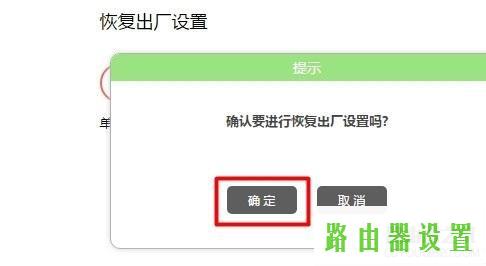恢复出厂,melogin.cn192.168.0.1,melogin.cn网址,mercuryduo,水星8口路由器,tplogin.cn