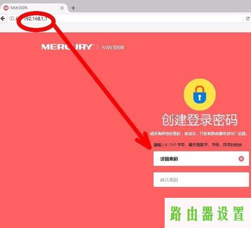 wifi,登陆melogin.cn密码是什么,水星melogin.cn网站,192.168.1.1 路由器设置手机址,无线路由器水星mw310r,melogin.cn