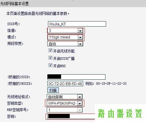 无线桥接,melogin.cn登陆页面,melogin.cn登陆不了,192.168.1.1 路由器设置界面,安装水星无线路由器,