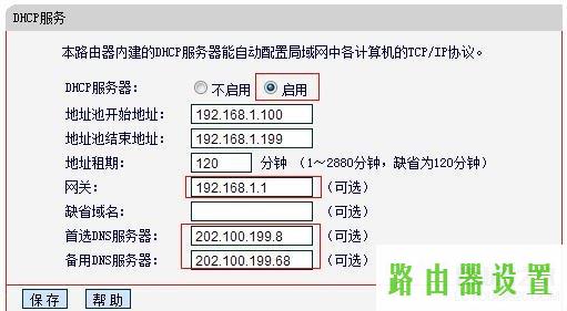 无线桥接,melogin.cn登陆页面,melogin.cn登陆不了,192.168.1.1 路由器设置界面,安装水星无线路由器,