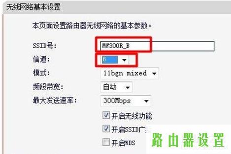 WDS桥接,melogin.cn手机登录设置教程,https://melogin.cn,192.168.1.1打不开windows7,水星路由器怎么升级,192.168.1.1登录入口