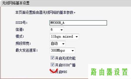 WDS桥接,melogin.cn手机登录设置教程,https://melogin.cn,192.168.1.1打不开windows7,水星路由器怎么升级,192.168.1.1登录入口