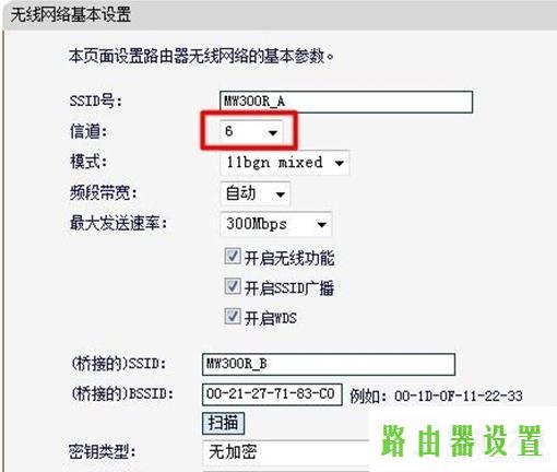 WDS桥接,melogin.cn手机登录设置教程,https://melogin.cn,192.168.1.1打不开windows7,水星路由器怎么升级,192.168.1.1登录入口