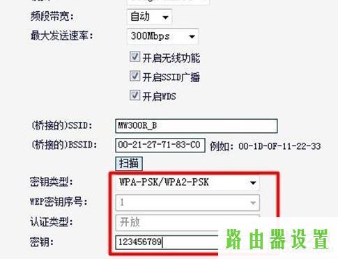 WDS桥接,melogin.cn手机登录设置教程,https://melogin.cn,192.168.1.1打不开windows7,水星路由器怎么升级,192.168.1.1登录入口