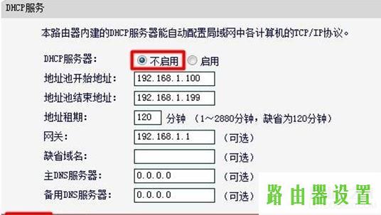 WDS桥接,melogin.cn手机登录设置教程,https://melogin.cn,192.168.1.1打不开windows7,水星路由器怎么升级,192.168.1.1登录入口