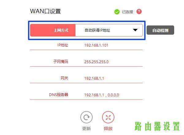 Wan口,melogin.cn设置登,melogin.cn登陆页面,mercury无线网卡150,水星路由器如何限速,tplink无线usb网卡