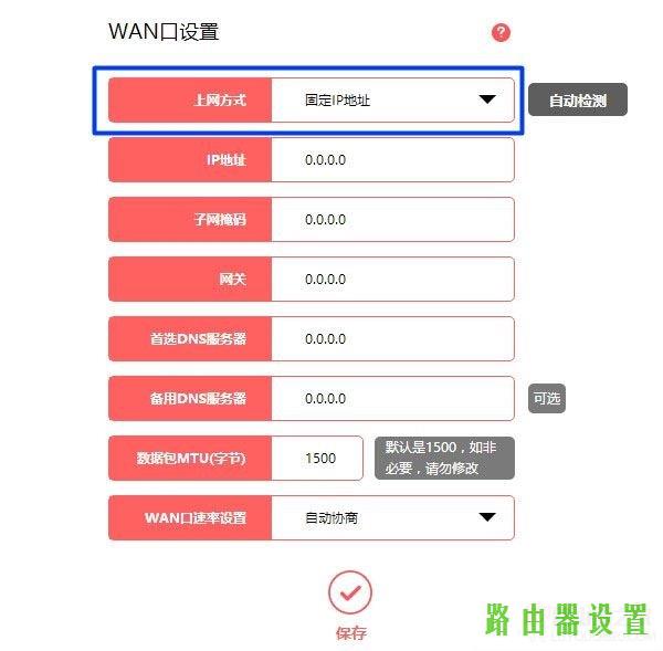 Wan口,melogin.cn设置登,melogin.cn登陆页面,mercury无线网卡150,水星路由器如何限速,tplink无线usb网卡