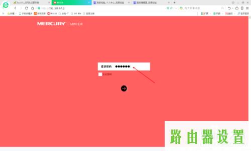 桥接,mw300r melogin.cn,melogin.cn创建密码,192.168.1.1设置网,求购水星路由器,网站打不开