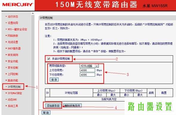 限速,访问melogin.cn,melogin.cn登陆设置密码,mercury rev,水星路由器设置,192.168.1.1打不开但是能上网