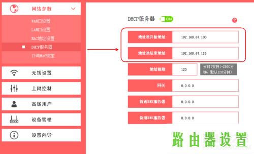 桥接,mw300r melogin.cn,melogin.cn创建密码,192.168.1.1设置网,求购水星路由器,网站打不开