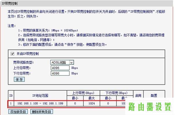 限速,访问melogin.cn,melogin.cn登陆设置密码,mercury rev,水星路由器设置,192.168.1.1打不开但是能上网