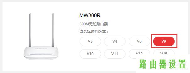 升级,melogin.cn登录界面,水星melogincn登录,mercury mw150um,水星路由器说明书,为什么路由器不能用