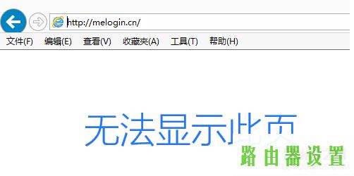 扩展器,melogin.cn登录密码,melogin.cn登陆设置密码,192.168.1.1路由器登陆界面,水星路由器设置无线,苹果手机费电怎么办