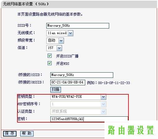 WDS,水星melogin.cn网站,melogin.cn查看密码,192.168.1.1 路由器设置密码修改,水星mr804路由器设置,router模式