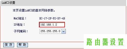 WDS,水星melogin.cn网站,melogin.cn查看密码,192.168.1.1 路由器设置密码修改,水星mr804路由器设置,router模式