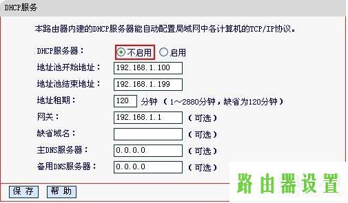 WDS,水星melogin.cn网站,melogin.cn查看密码,192.168.1.1 路由器设置密码修改,水星mr804路由器设置,router模式