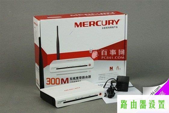 Wifi密码,melogin.cn登陆设置密码,melogin.cn登录不上,mercury设置说明书,水星路由器传输功率,思科路由器