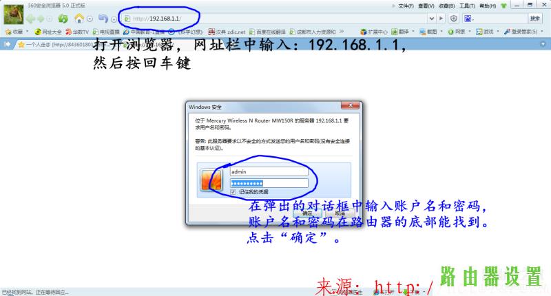 路由器智能设置,melogin.cn登录页面,melogincn登录页面192.168.1.1,Mercury,150m水星路由器,路由器是什么