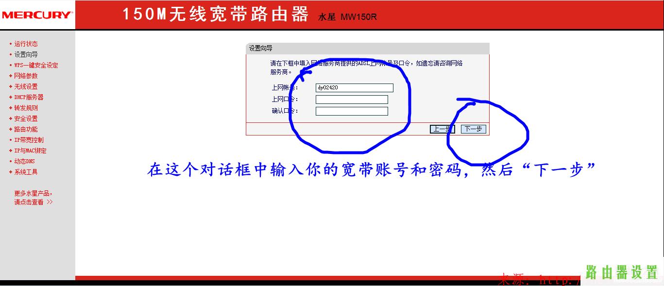 路由器智能设置,melogin.cn登录页面,melogincn登录页面192.168.1.1,Mercury,150m水星路由器,路由器是什么