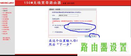 路由器智能设置,melogin.cn登录页面,melogincn登录页面192.168.1.1,Mercury,150m水星路由器,路由器是什么