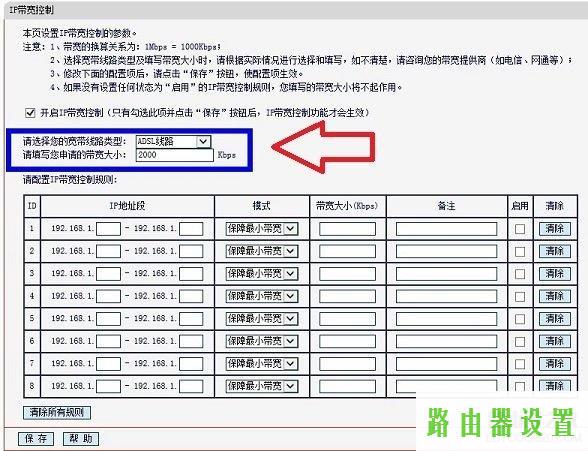 水星路由器限速,melogin.cn改密码,melogin.cn设置密码,mercury路由器图片,水星无线路由器,guest密码