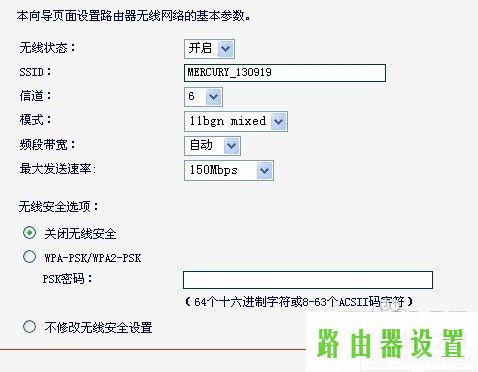 水星Mercury,melogin.cn管理员,melogin.cn登录界,192.168.1.1打不开说是无网络连接,水星路由器wan,www.192.168.0.1登陆